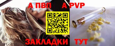 прущие крисы Бийск