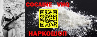 кристаллы Ипатово