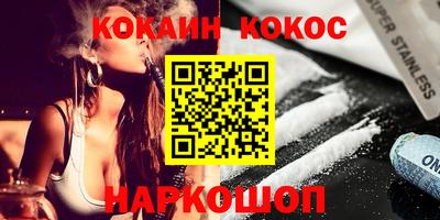 стафф Ирбит
