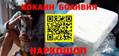 кокаин премиум Берёзовский