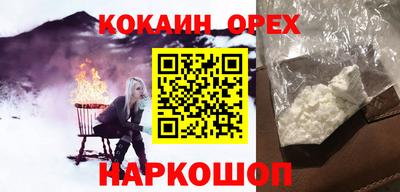 прущие грибы Беслан