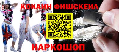 стафф Ирбит