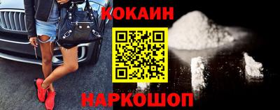 прущий лед Изобильный