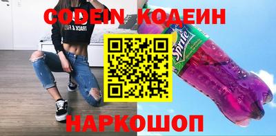 прущий лед Изобильный