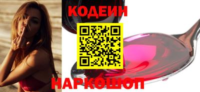 прущий лед Изобильный