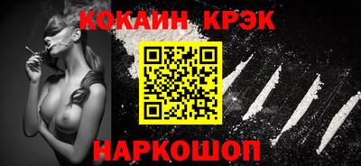 прущие грибы Беслан