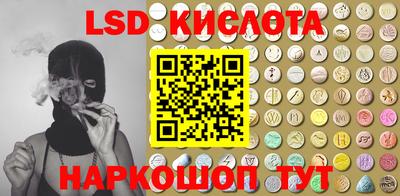 прущие грибы Беслан