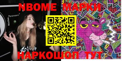 прущие крисы Бийск