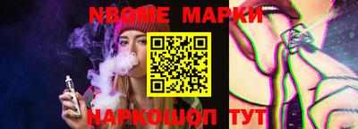 прущие грибы Беслан