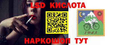 кристаллы Ипатово