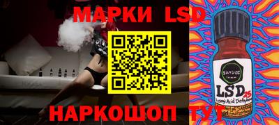 кристаллы Ипатово