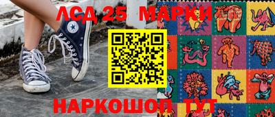 кристаллы Ипатово