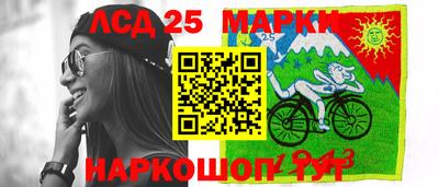 прущий лед Изобильный
