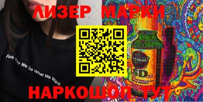 кристаллы Ипатово