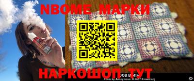 прущие грибы Беслан