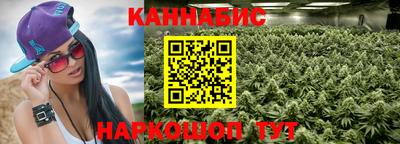 кристаллы Ипатово