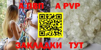 прущий лед Изобильный