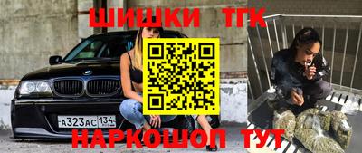 стафф Ирбит