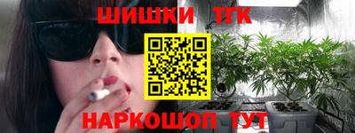 стафф Ирбит