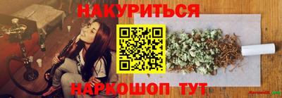кристаллы Ипатово