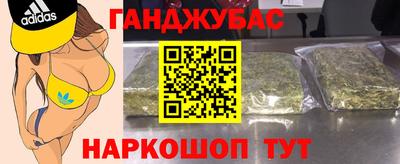 стафф Ирбит
