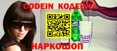 прущие грибы Беслан