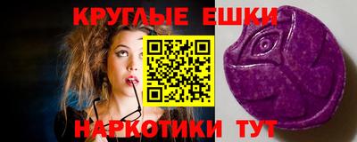 стафф Ирбит