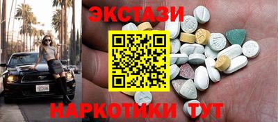 кристаллы Ипатово