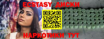 прущий лед Изобильный