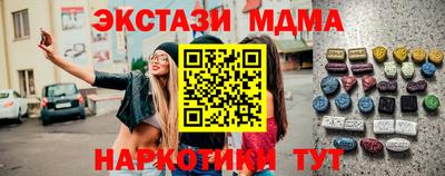 кристаллы Ипатово