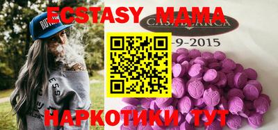 стафф Ирбит