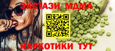 кристаллы Ипатово