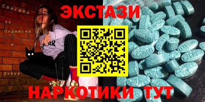 прущий лед Изобильный