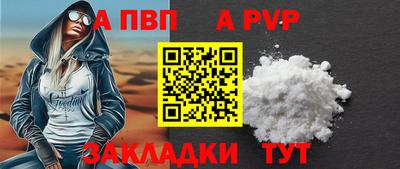 кристаллы Ипатово