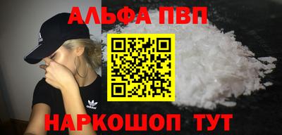 прущие крисы Бийск