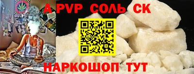 стафф Ирбит