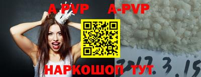 кристаллы Ипатово