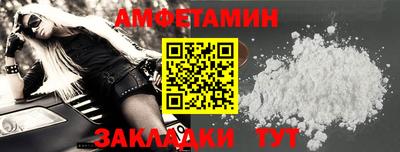 прущий лед Изобильный