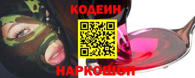 прущие грибы Беслан