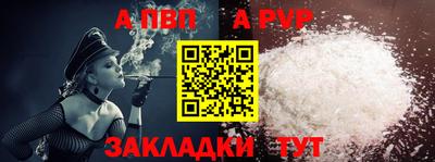 кристаллы Ипатово