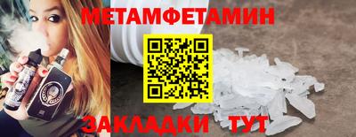 стафф Ирбит
