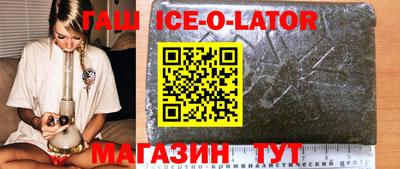 стафф Ирбит