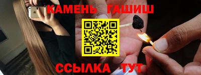 прущие грибы Беслан