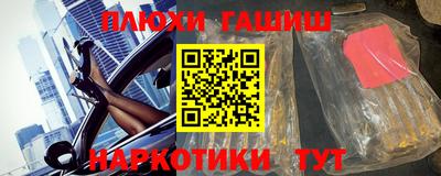 стафф Ирбит