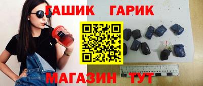 стафф Ирбит