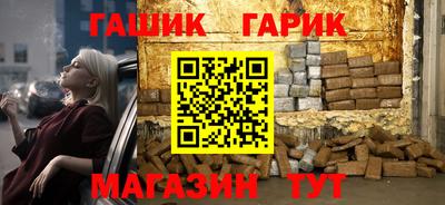 прущие грибы Беслан