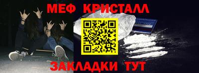прущий лед Изобильный