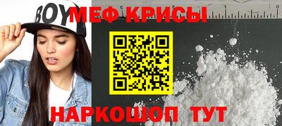 прущий лед Изобильный