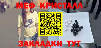 прущий лед Изобильный