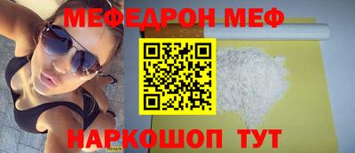 стафф Ирбит